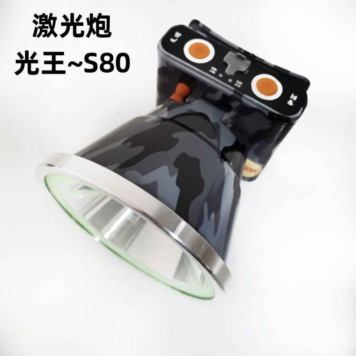光王头灯强光可充电头戴式手LE头灯