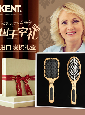 KENT英国进口妈妈生日礼物实用高档父母礼品爸爸长辈婆婆母亲礼品
