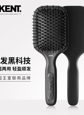 英国KENT肯特干湿两用气垫梳气囊梳子女长发卷发梳蓬松头发按摩梳
