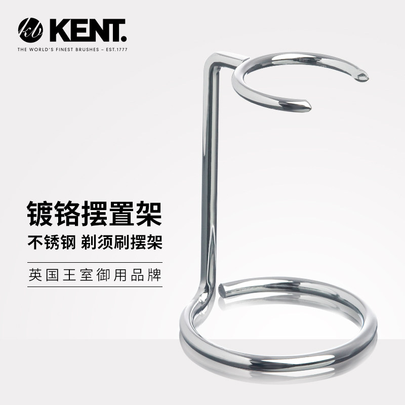 Britain KENT Kent Imported Retro Manual Shaving Brush Stainless steel Chrome Arrangements andin the Family/Personal Cleaning Tools , Personal care cleaning appliances , Razor Rack  category - from Buy2taobao.com to provide professional Taobao agent buy service