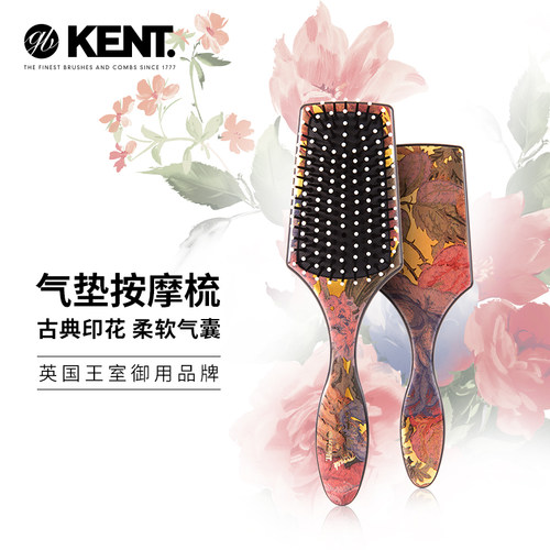 英国kent梳子肯特梳造型直发