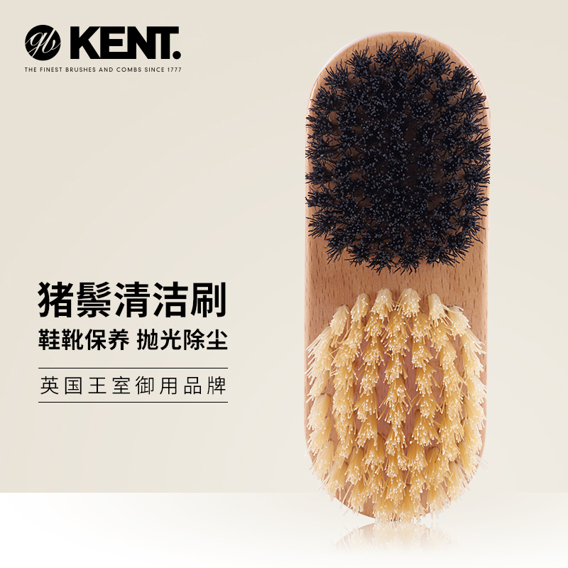 英国清洁鞋不伤毛软刷猪鬃