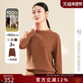 春竹100%山羊绒爆款 女士羊绒衫 宽松气质无缝圆领套衫 针织衫