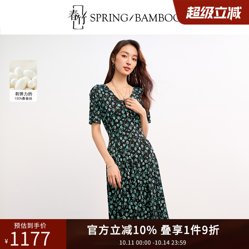 春竹2025春夏新款100%桑蚕丝V领短袖绑带针织时尚百搭连衣裙女