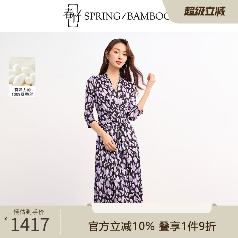 春竹针织连衣裙女100%桑蚕丝