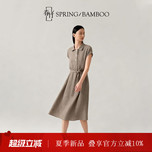 春竹显瘦盖袖真丝女士连衣裙