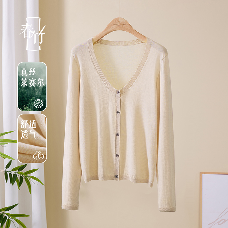 春竹莱赛尔开衫V领针织衫