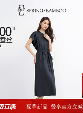 春竹女士真丝连衣裙100%桑蚕丝