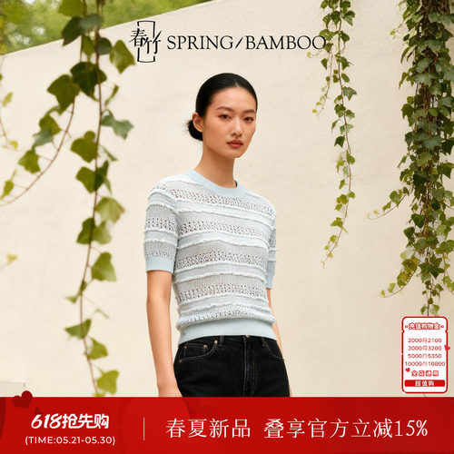 春竹夏季新款纯色百搭蝴蝶纱圆领合体镂空短袖T恤女士针织衫