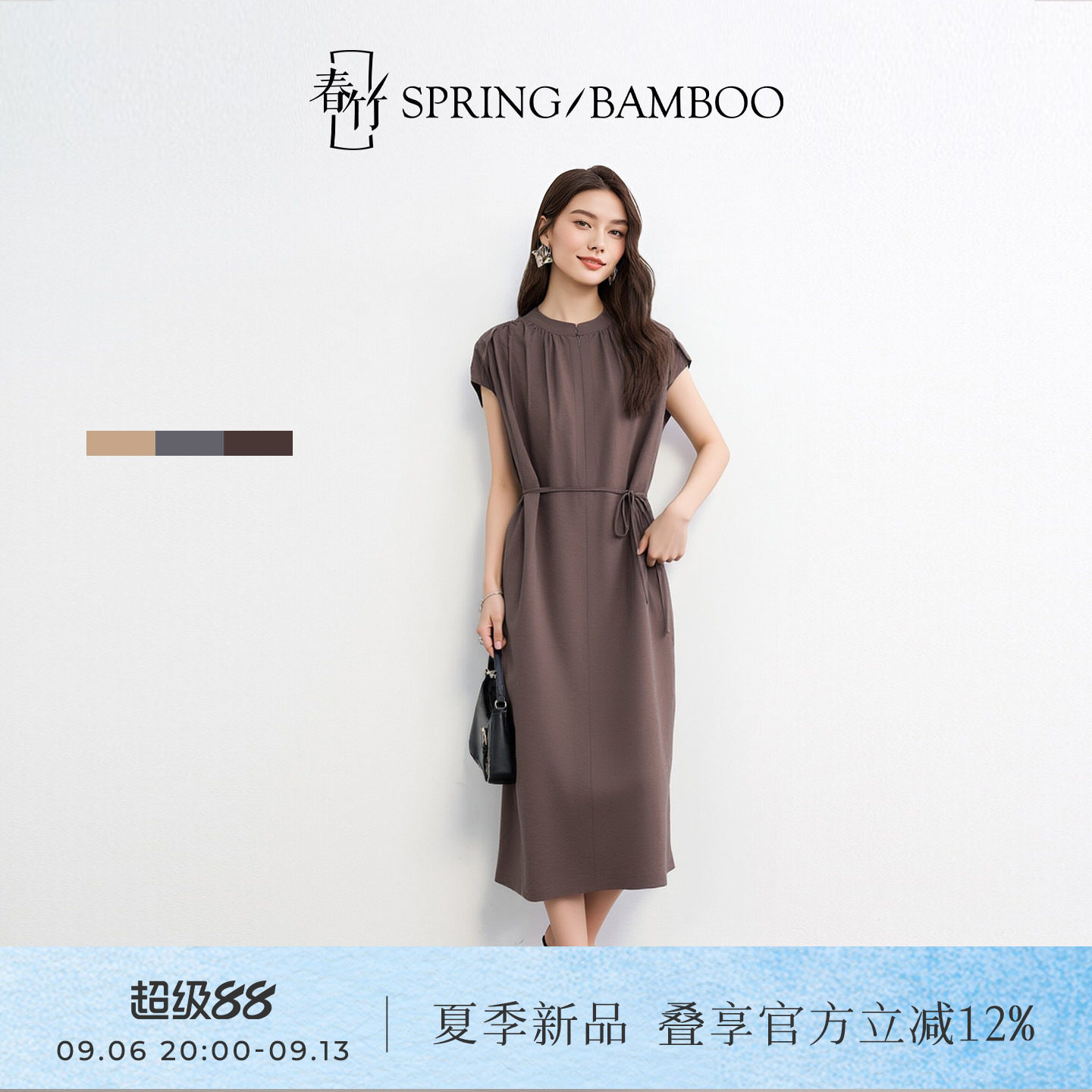 春竹真丝立领纯色女士连衣裙										