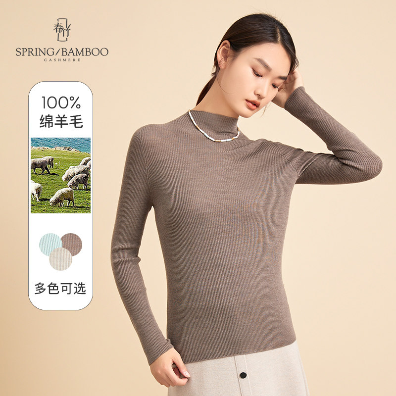 【精纺一线成衣工艺】纯羊毛衫春竹秋冬半高领针织打底长袖毛衣女高性价比高么？