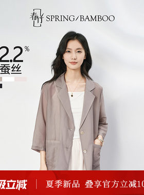 春竹常规韩式百搭长袖