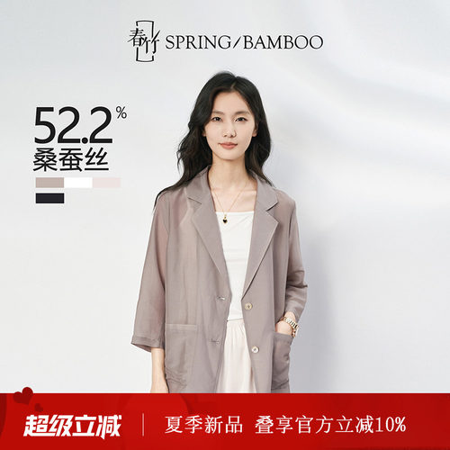 春竹常规韩式百搭长袖