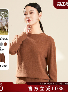 春竹100%山羊绒季新款宽松气质无缝圆领套衫针织衫女士羊绒衫11