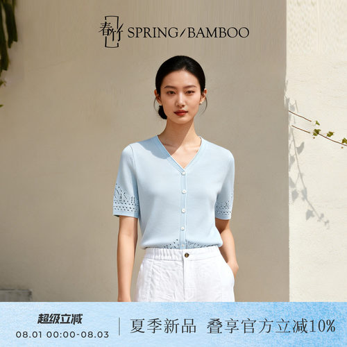 春竹夏季新款纯色百搭简约时尚V领修身显瘦镂空短袖女士针织开衫