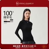 女士羊毛衫 100%绵羊毛半高领长袖 直播专享 春竹2025秋冬新款