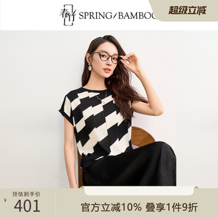 针织T恤女上衣 春竹2025夏季 新款 桑蚕丝莱赛尔舒适圆领针织衫 短袖