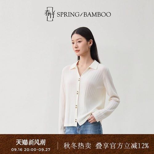 春竹秋冬新款羊毛翻领合体扣子纯色百搭外套保暖长袖女士针织开衫