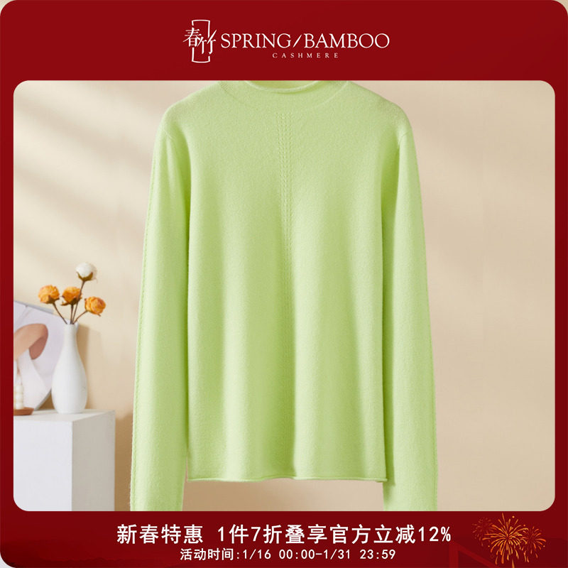 100%山羊绒秋冬半高领卷边毛衣纯色打底百搭保暖舒适女羊绒衫108,女装/女士精品,羊绒衫,淘宝优惠券,粉丝福利购,淘宝优惠卷