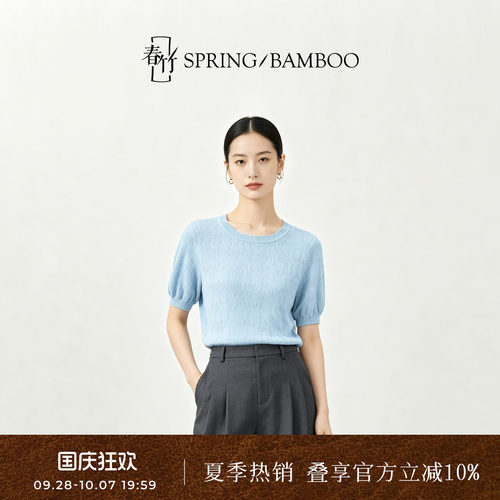 春竹圆领显瘦T恤女士上衣