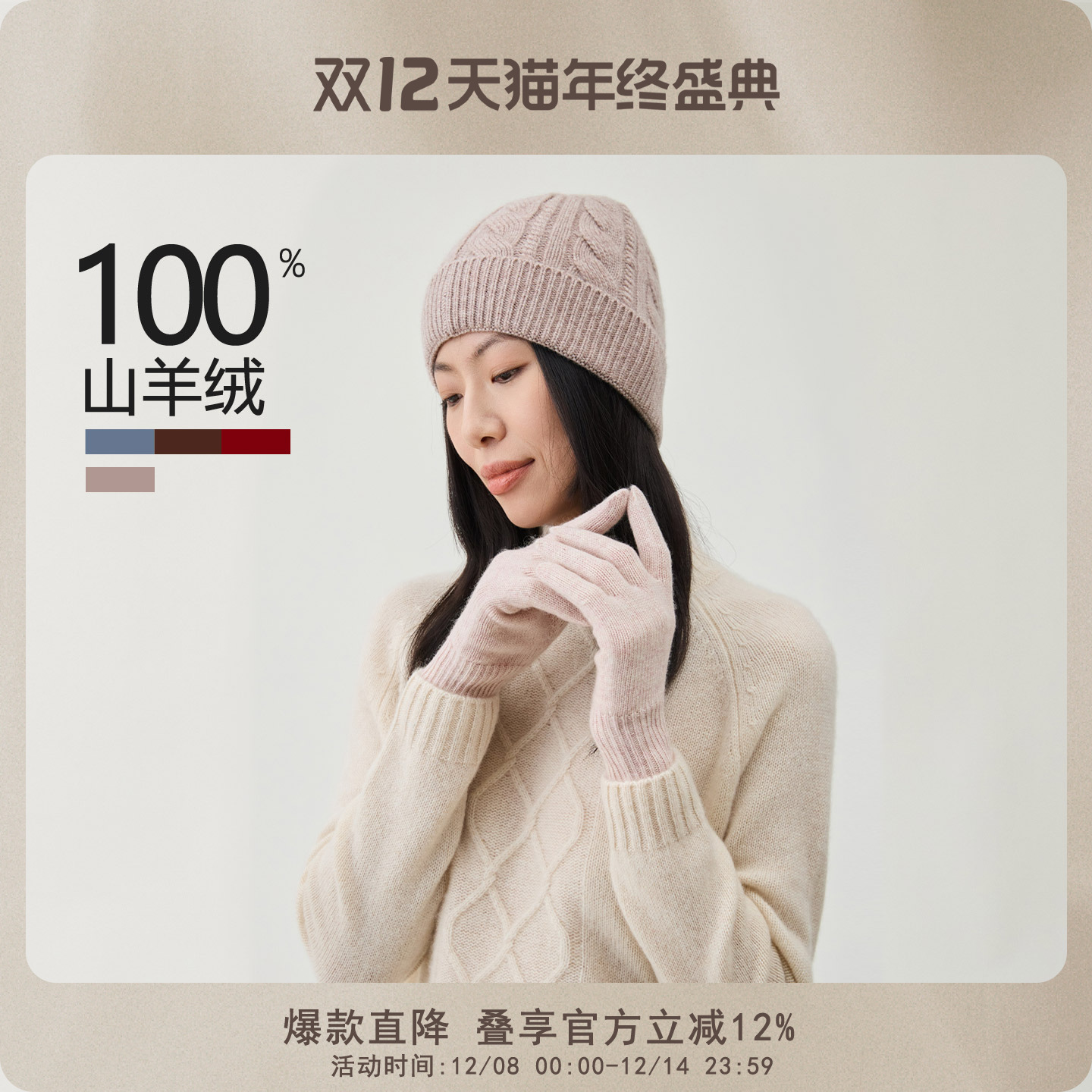 春竹针织毛线帽女秋冬