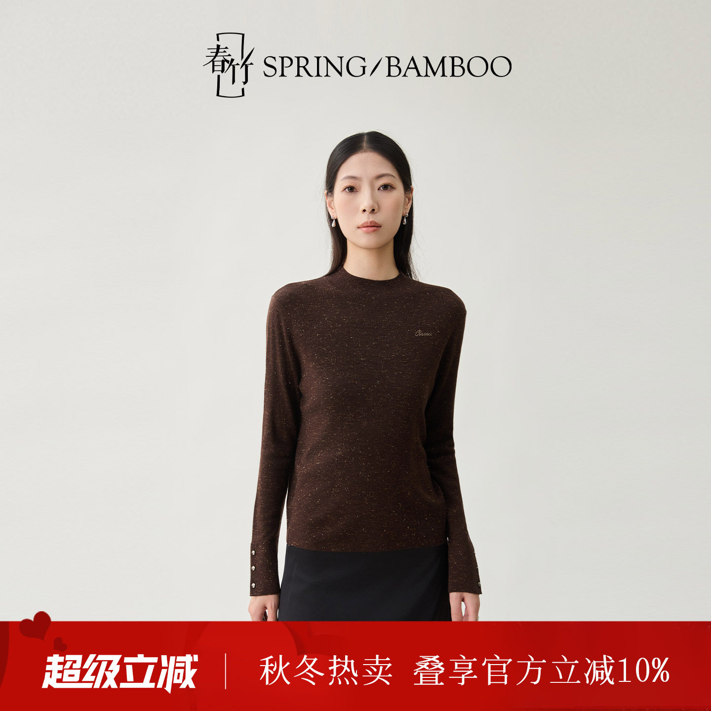春竹秋冬新款100%绵羊毛半高领纯色百搭显瘦合体长袖女士羊毛衫