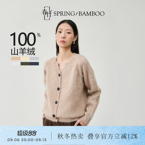 拉绒羊绒开衫100%山羊绒外套