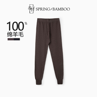 男裤 春竹秋冬新款 100%绵羊毛舒适百搭宽松纯色内搭保暖薄款