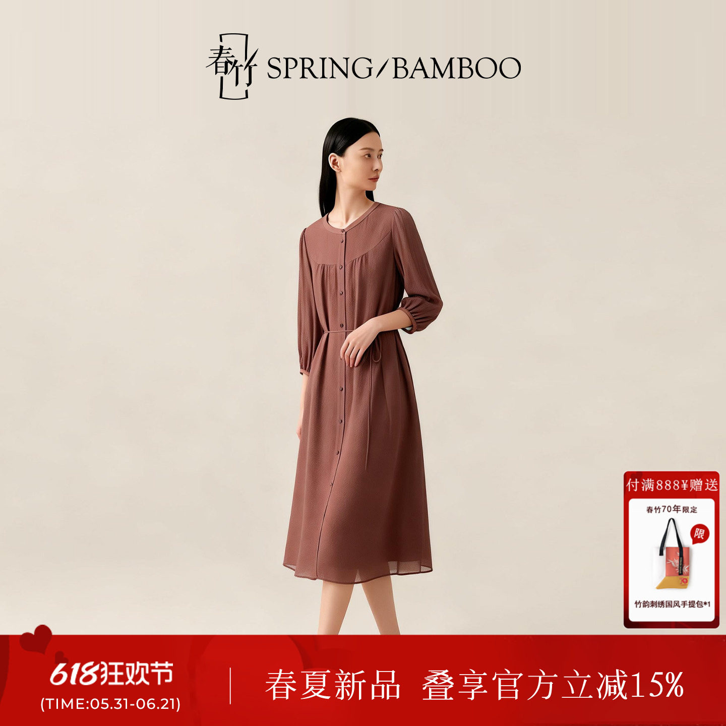 春竹春夏新款100%桑蚕丝舒适亲肤透气显瘦淑女立领女士中袖连衣裙