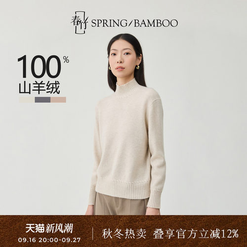 加厚款100%山羊绒高领毛衣