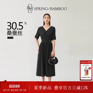 春竹早春新款通勤风桑蚕丝连衣裙纯色V领垂坠感真丝显瘦长裙女