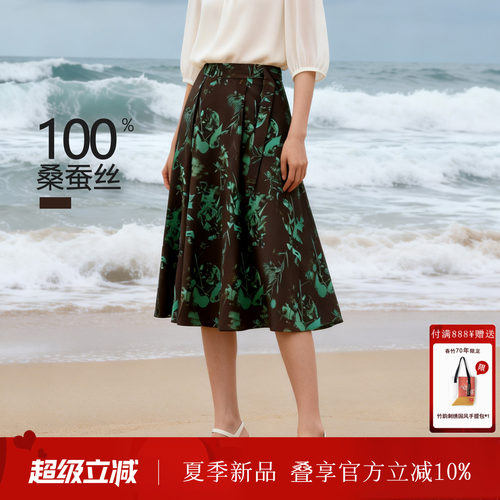 春竹100%桑蚕丝半身裙女