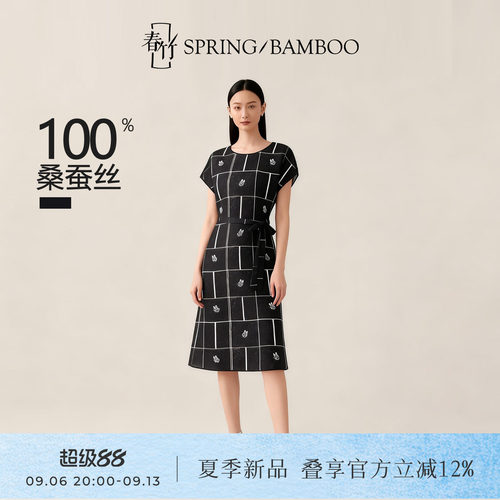 春竹100%桑蚕丝圆领女士连衣裙