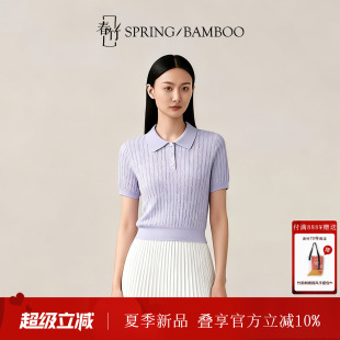 春竹亚麻polo衫女紫色针织短袖翻领女士针织衫女款新款半袖t恤