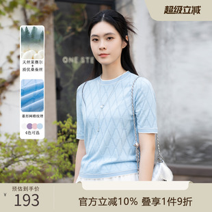 春竹2025春夏新款 T恤女 桑蚕丝混纺圆领简约百搭女士短袖 针织衫