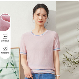 春竹夏季 简约通勤宽松显瘦针织T恤女上衣 新款 圆领女短袖