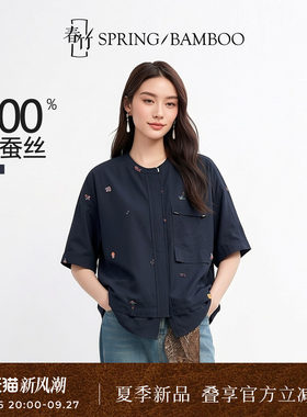 春竹100%桑蚕丝短袖T恤女士上衣