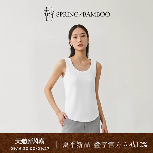 春竹圆领羊毛套头打底背心女