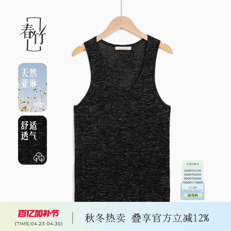 春竹新款春夏圆领女士黑色针织抹胸内衣吊带背心