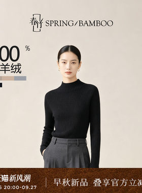 春竹100%山羊绒半高领女士羊绒衫