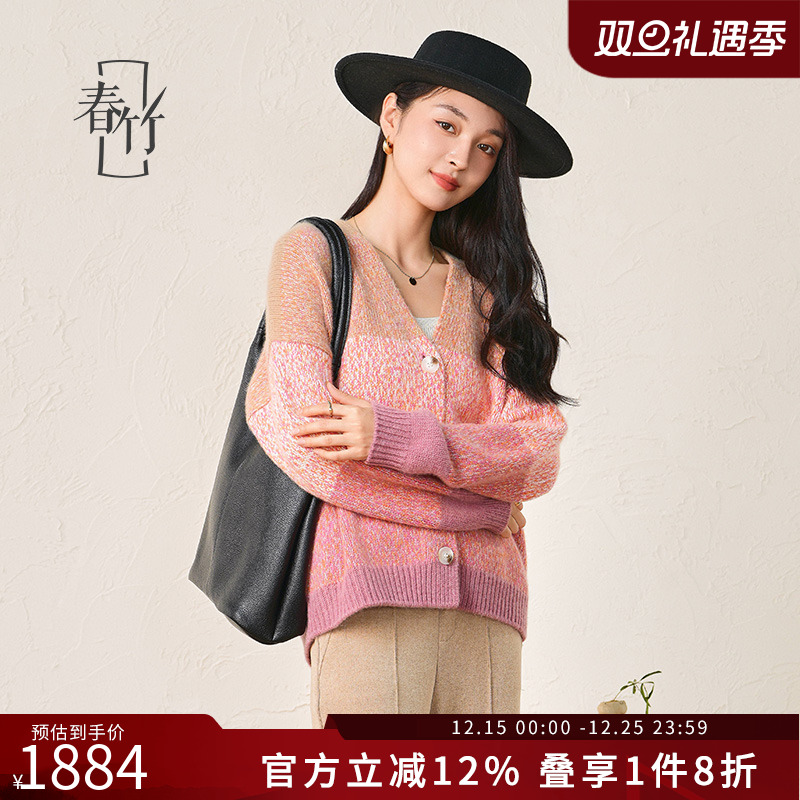 春竹长袖山羊绒羊绒衫