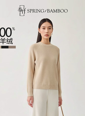 【100%山羊绒】秋冬纯色圆领简约打底针织保暖套衫女式羊绒衫11