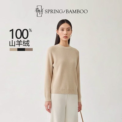 【100%山羊绒】秋冬纯色圆领简约打底针织保暖套衫女式羊绒衫11