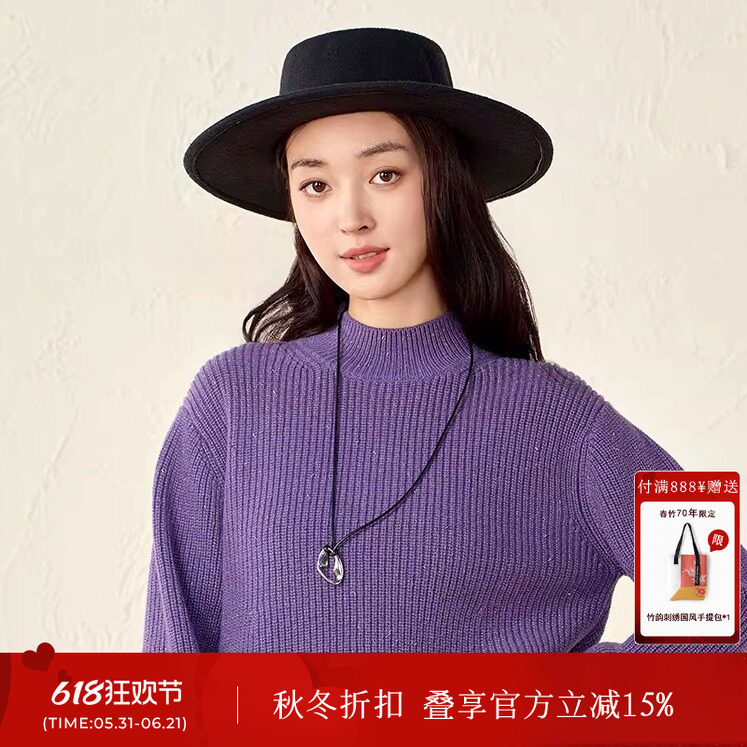 春竹早春半高领100%纯羊毛衫冬新款慵懒复古加厚条宽松外穿毛衣女