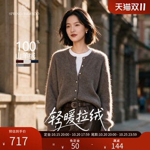 春竹秋冬新款山羊绒拉绒圆领合体长袖百搭女士针织羊绒开衫