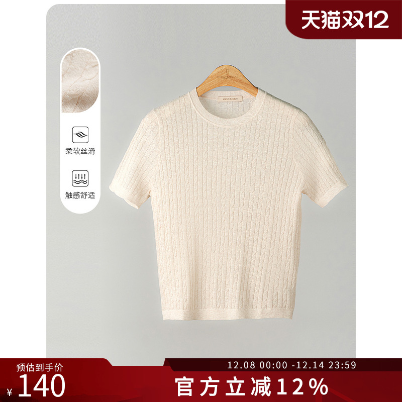 春竹套头圆领毛针织衫