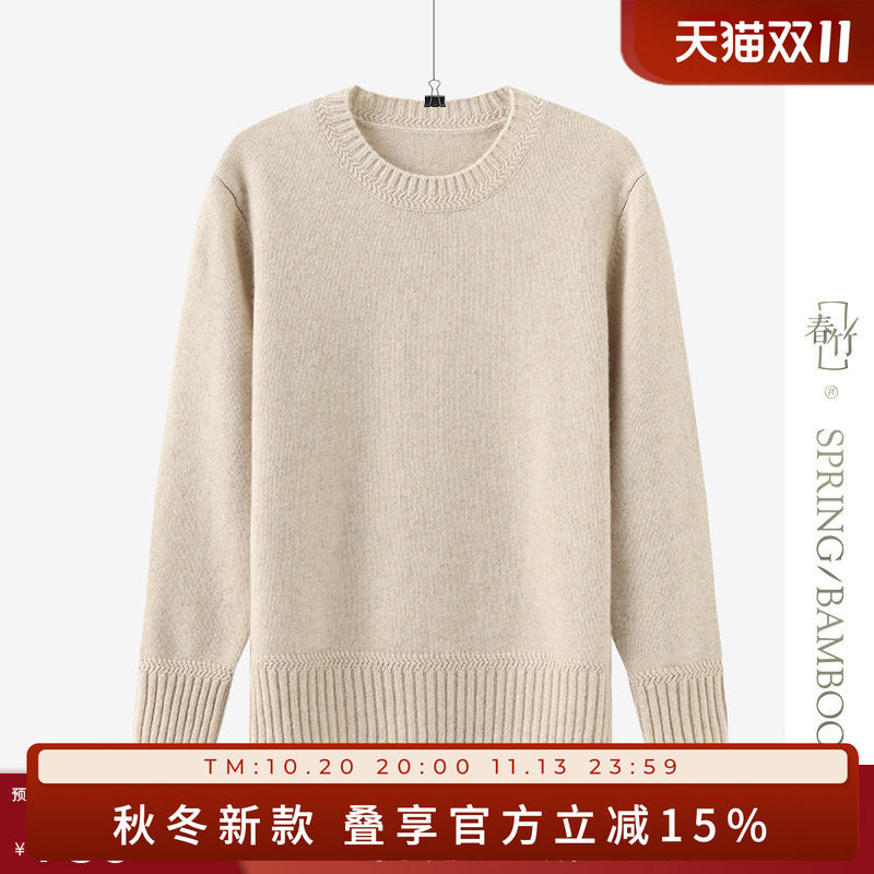 春竹秋冬新款山羊绒宽松保暖气质显瘦软糯风圆领女士羊绒衫