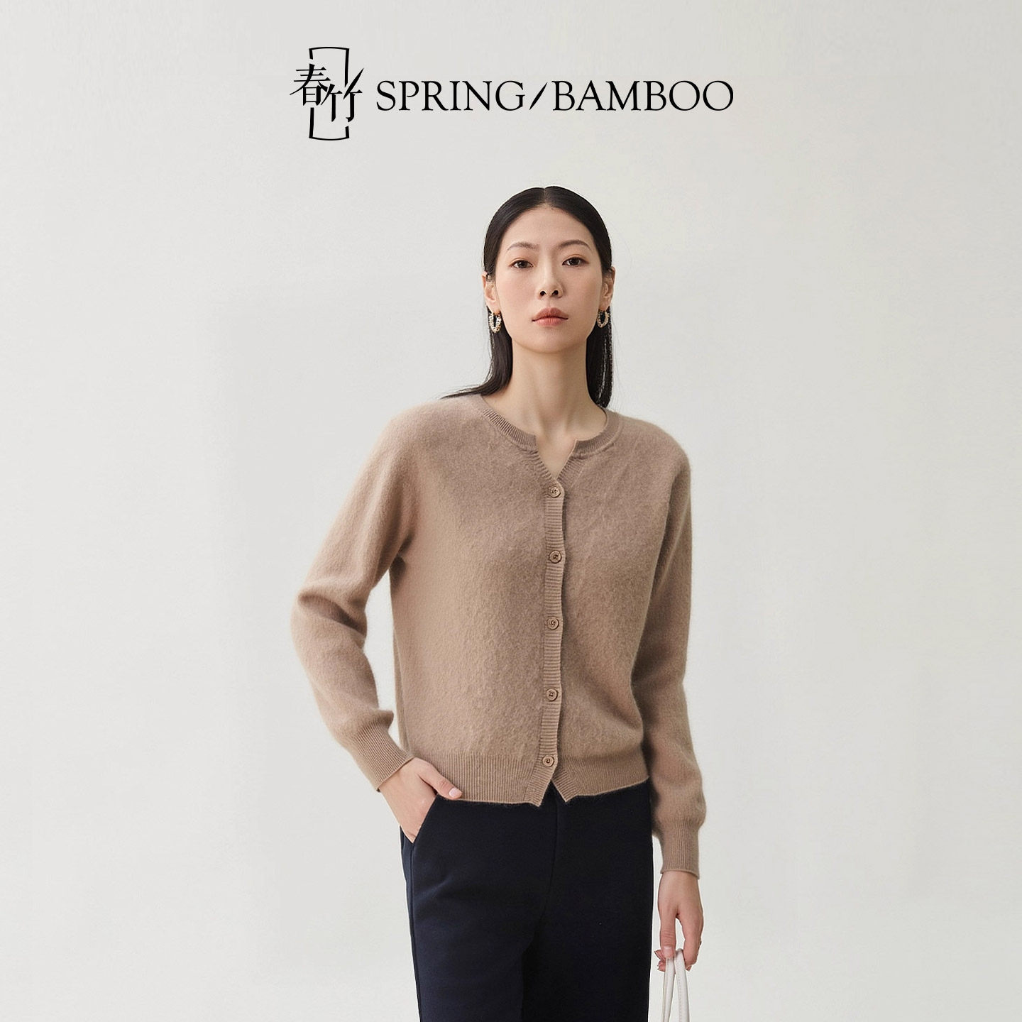 春竹V领长袖女士羊毛开衫