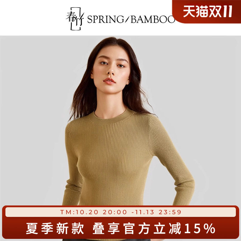 春竹春季100%绵羊毛48支精纺羊毛坑条圆领女套衫长袖内搭毛衣