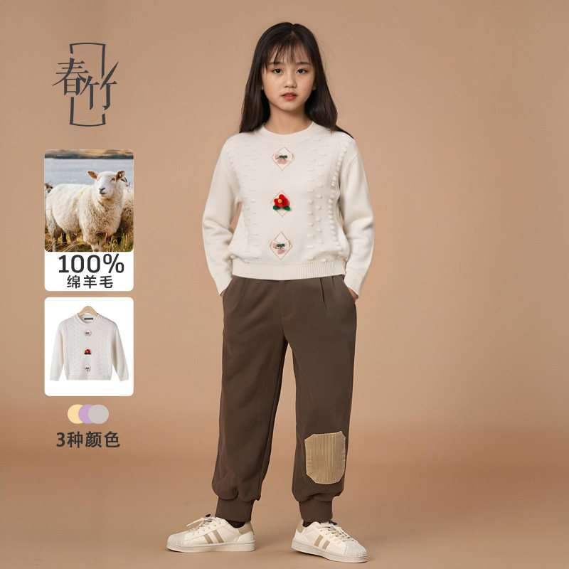 春竹复古秋冬女童绵羊毛毛针织衫